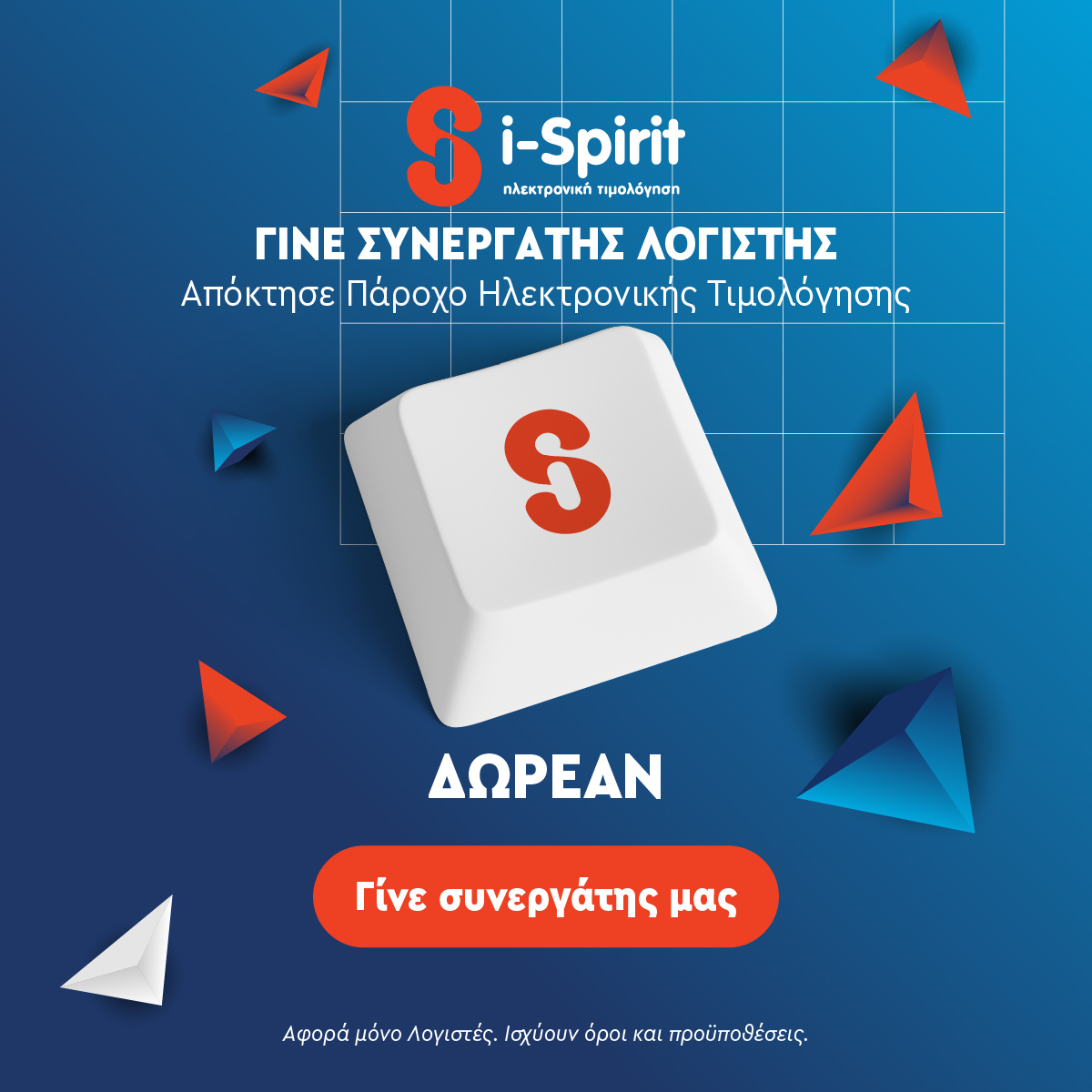 i-spirit software