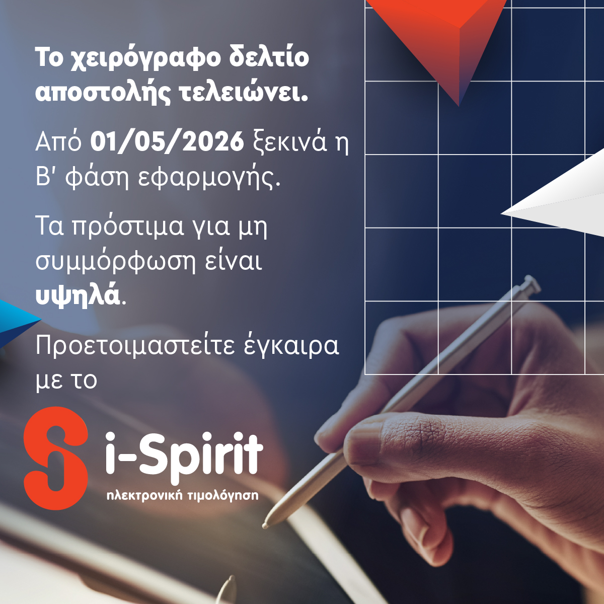 i-spirit software