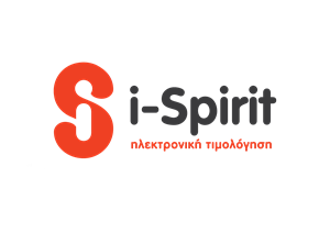 i-spirit ηλεκτρονικά βιβλία ΑΑΔΕ