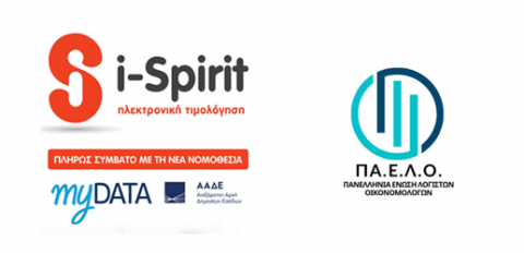 i-spirit Software ΠΑΕΛΟ