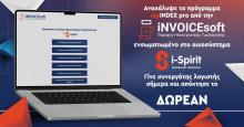 myINDEX pro 